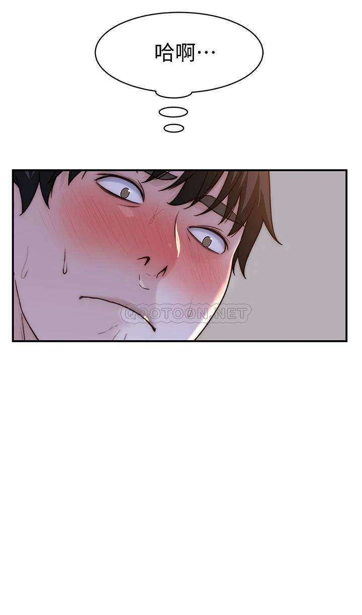 [韩国漫画] 我们的特殊关系 爱情,巨乳大奶#[49P]-27
