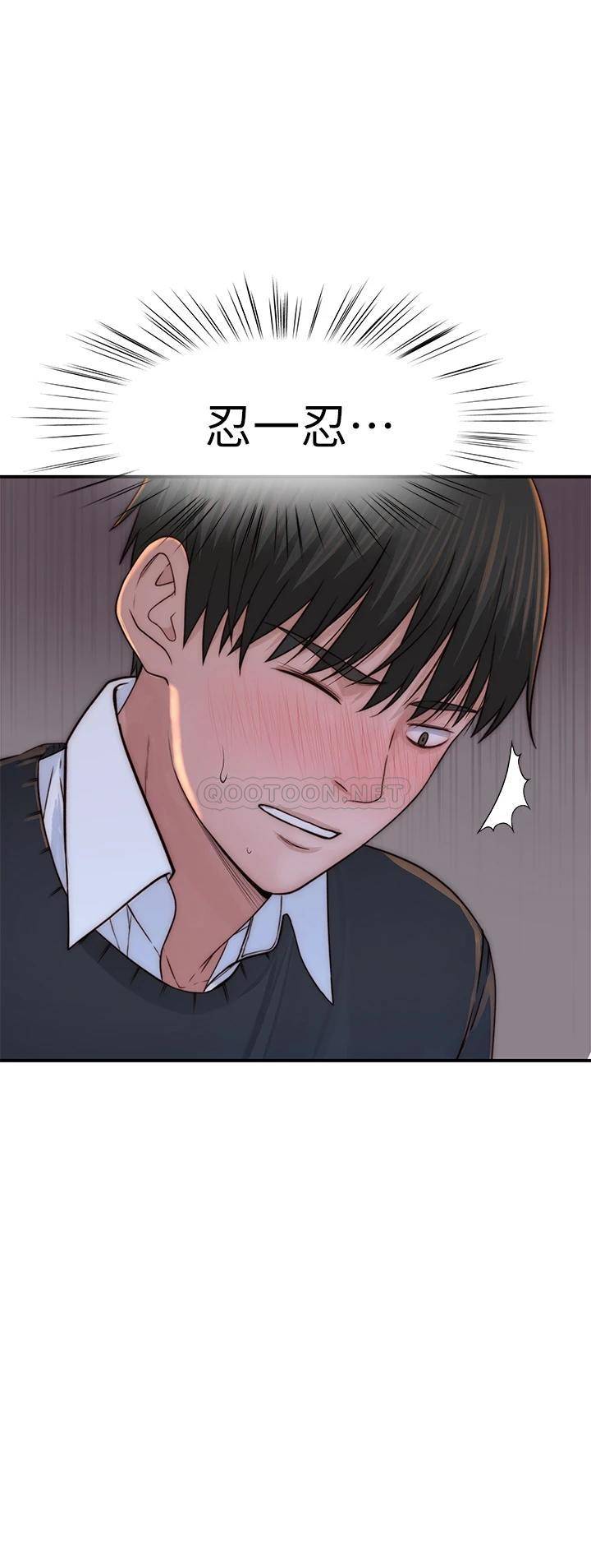 [韩国漫画] 我们的特殊关系 爱情,巨乳大奶#[49P]-29