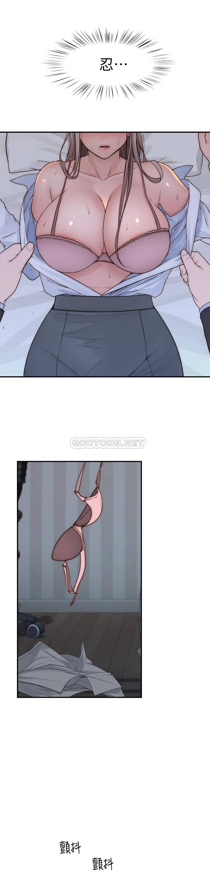 [韩国漫画] 我们的特殊关系 爱情,巨乳大奶#[49P]-30