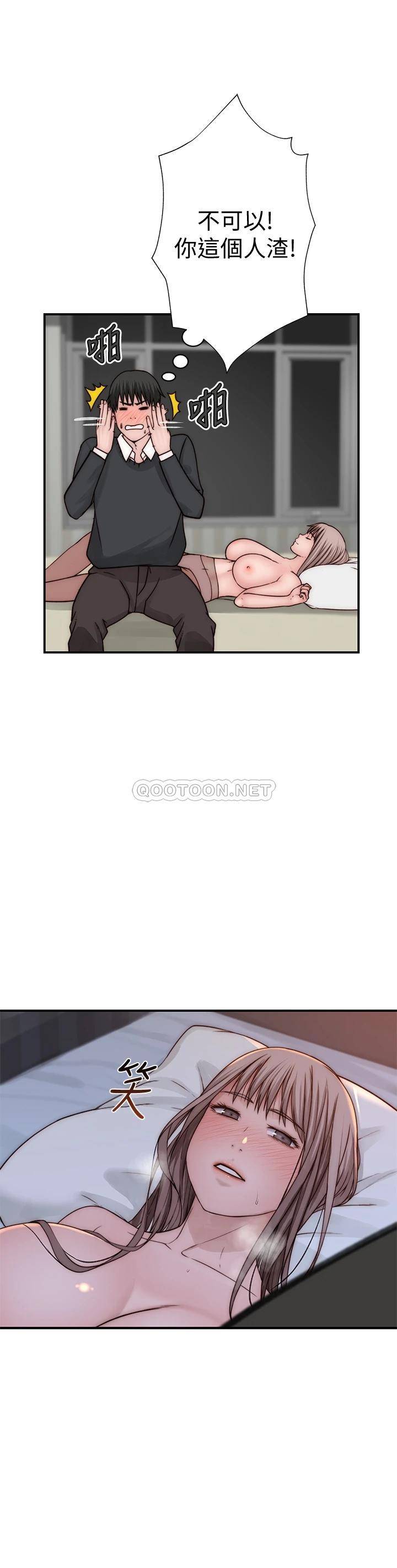 [韩国漫画] 我们的特殊关系 爱情,巨乳大奶#[49P]-32