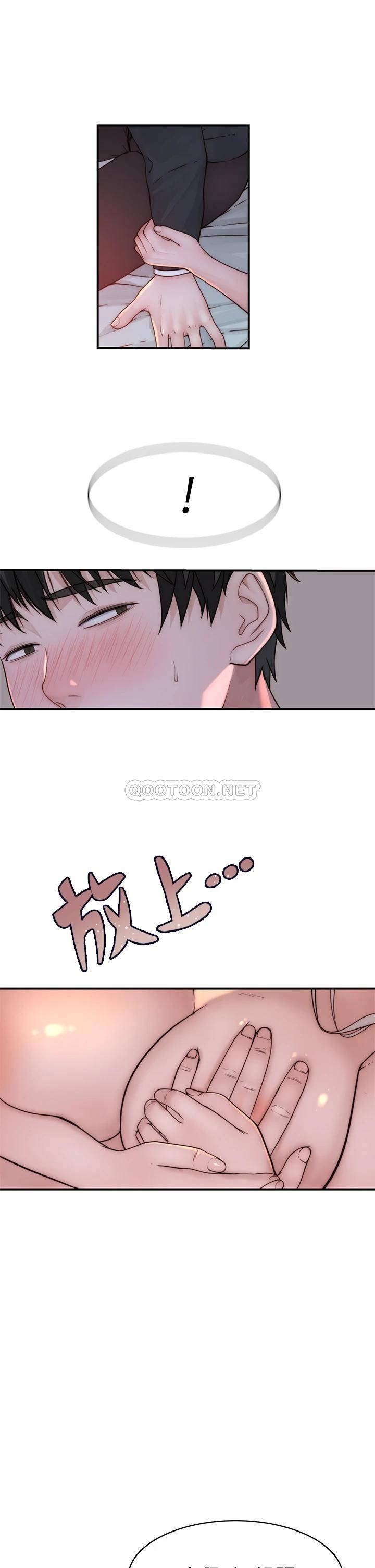 [韩国漫画] 我们的特殊关系 爱情,巨乳大奶#[49P]-33