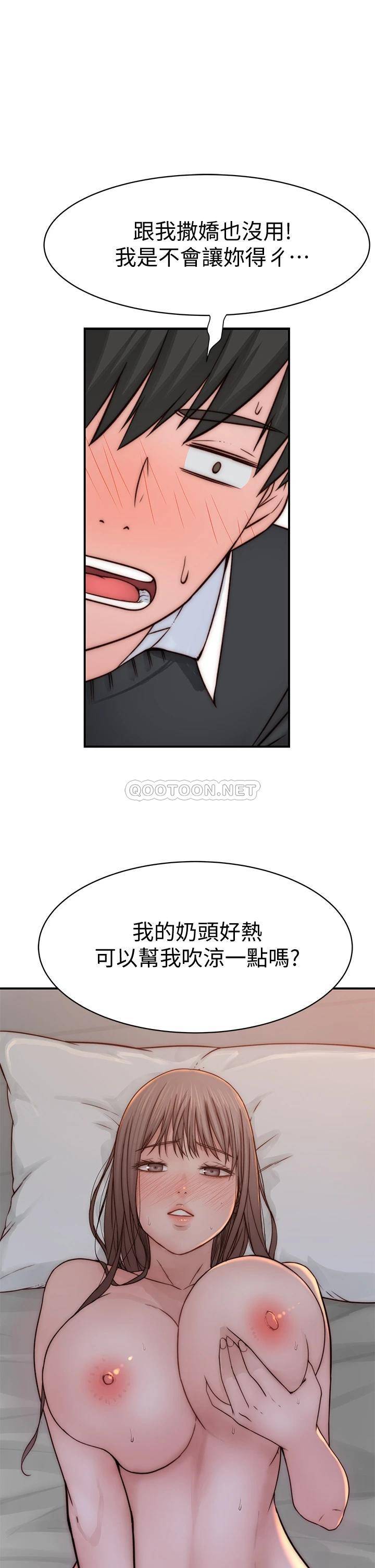 [韩国漫画] 我们的特殊关系 爱情,巨乳大奶#[49P]-37