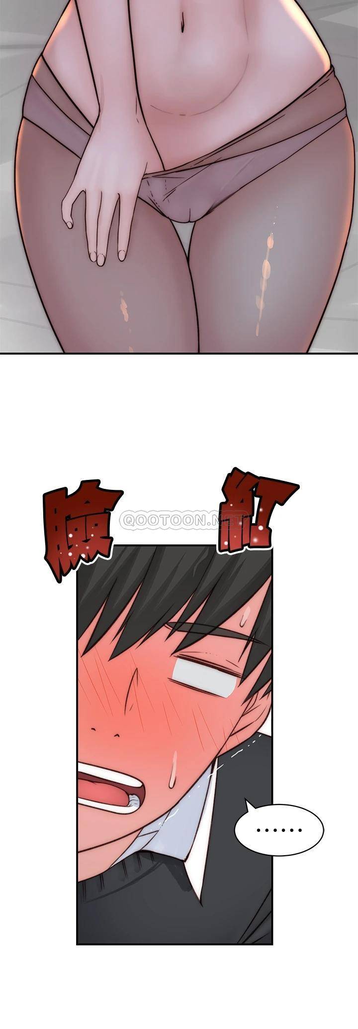 [韩国漫画] 我们的特殊关系 爱情,巨乳大奶#[49P]-38