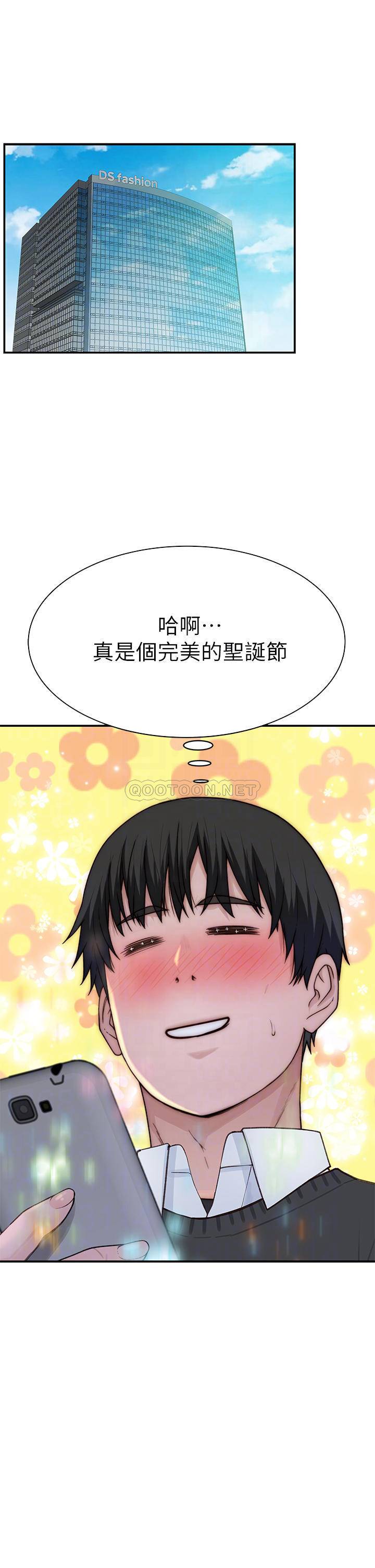 [韩国漫画] 我们的特殊关系 爱情,巨乳大奶#[49P]-4
