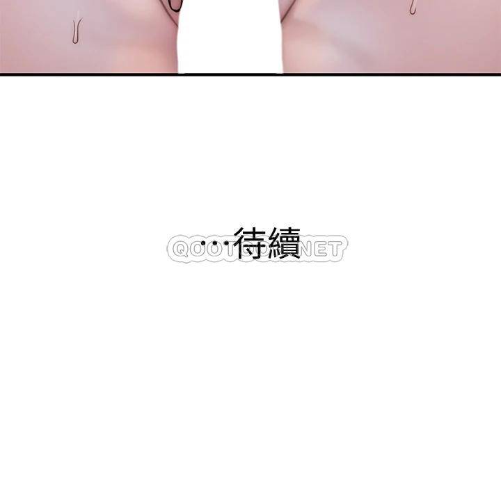 [韩国漫画] 我们的特殊关系 爱情,巨乳大奶#[49P]-49