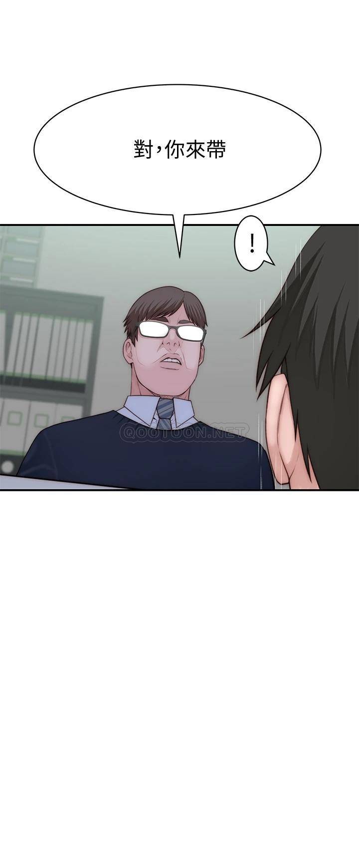 [韩国漫画] 我们的特殊关系 爱情,巨乳大奶#[49P]-7
