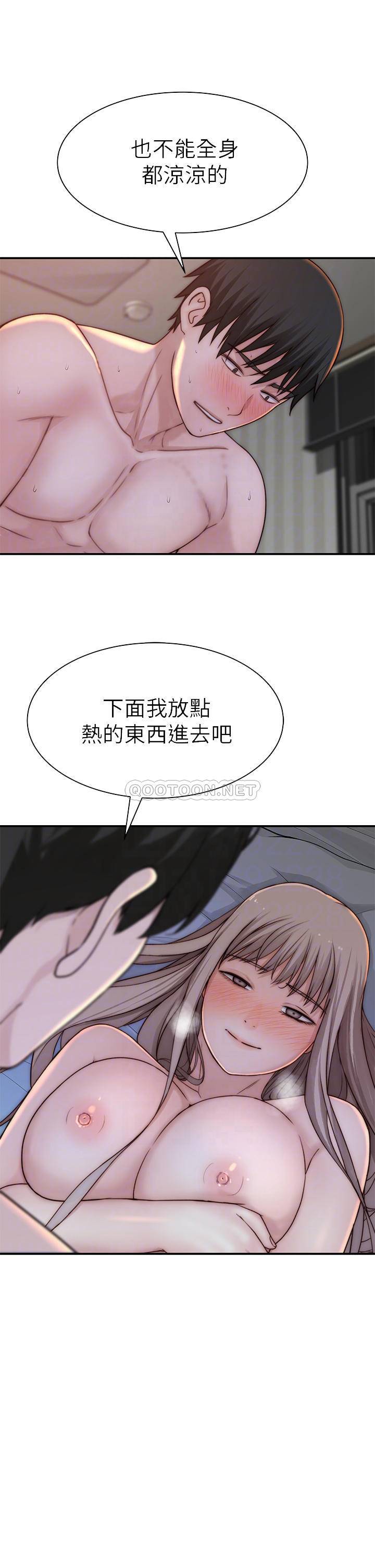 [韩国漫画] 我们的特殊关系 爱情,巨乳大奶#[45P]-12