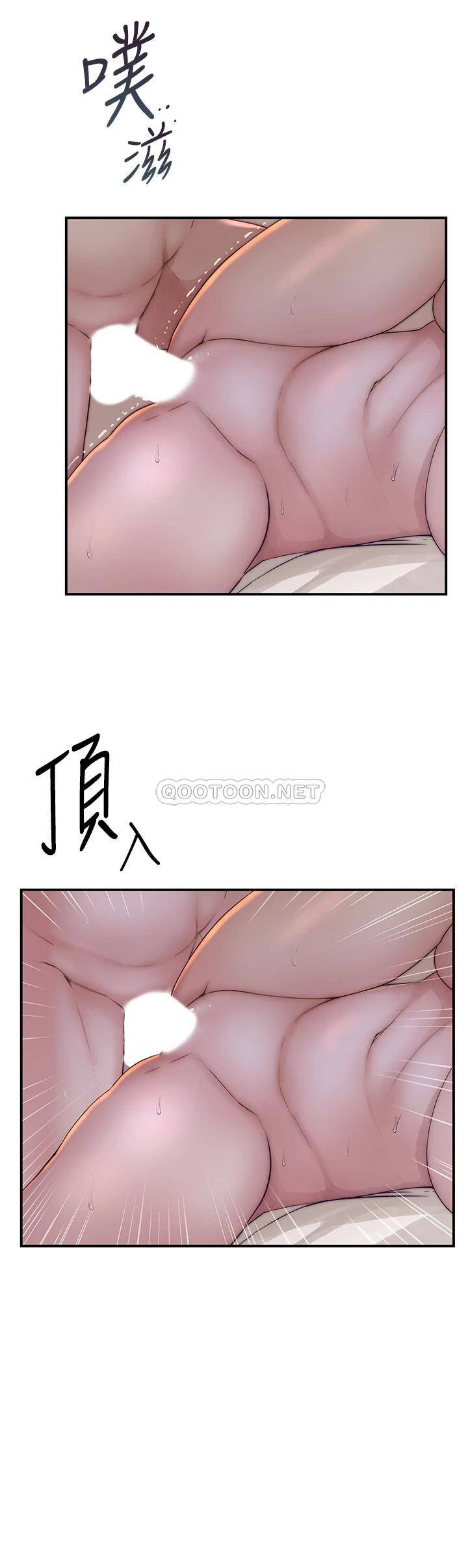 [韩国漫画] 我们的特殊关系 爱情,巨乳大奶#[45P]-13
