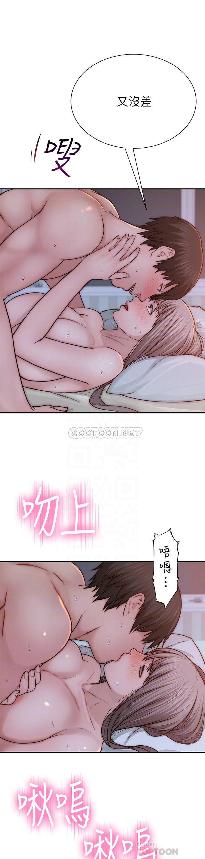 [韩国漫画] 我们的特殊关系 爱情,巨乳大奶#[45P]-18