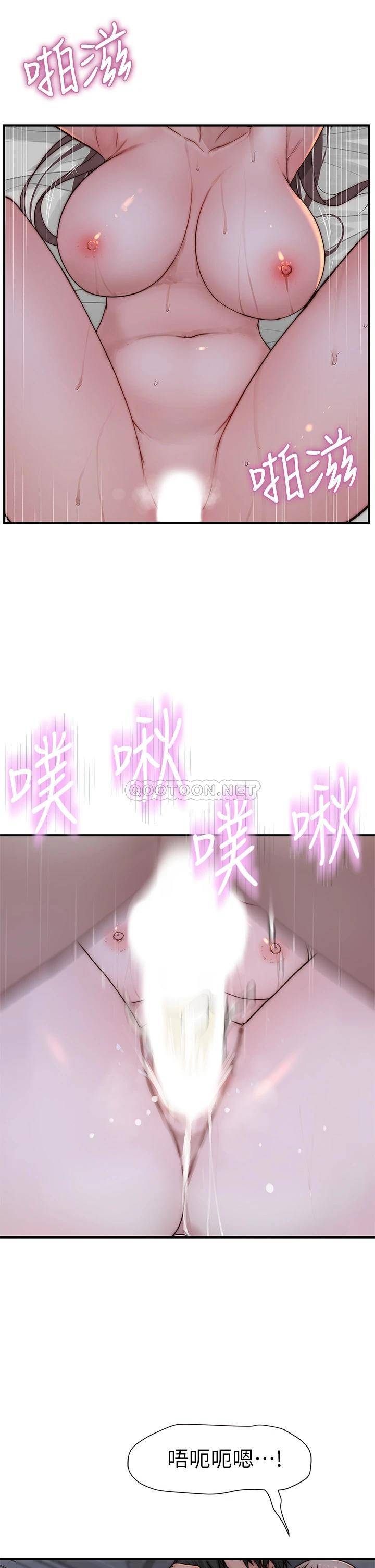 [韩国漫画] 我们的特殊关系 爱情,巨乳大奶#[45P]-20