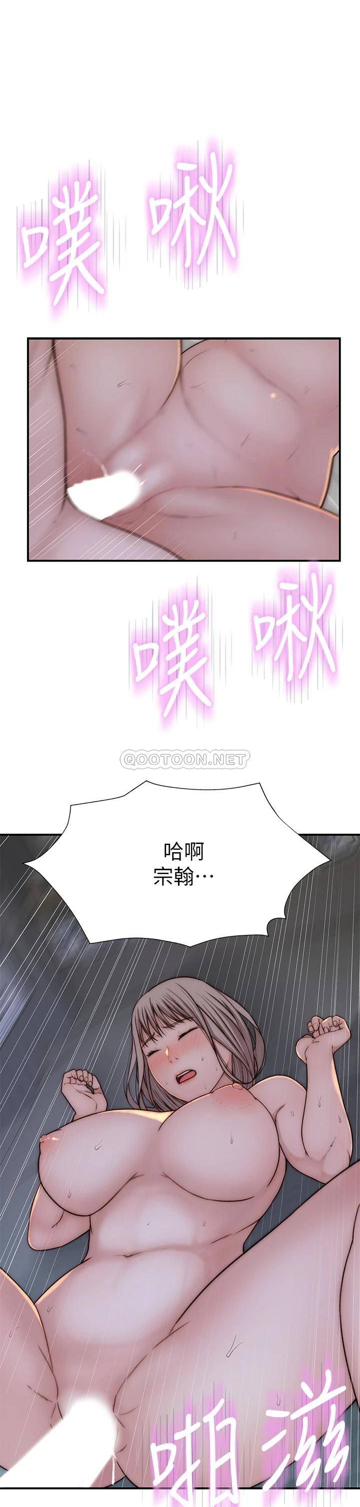 [韩国漫画] 我们的特殊关系 爱情,巨乳大奶#[45P]-22