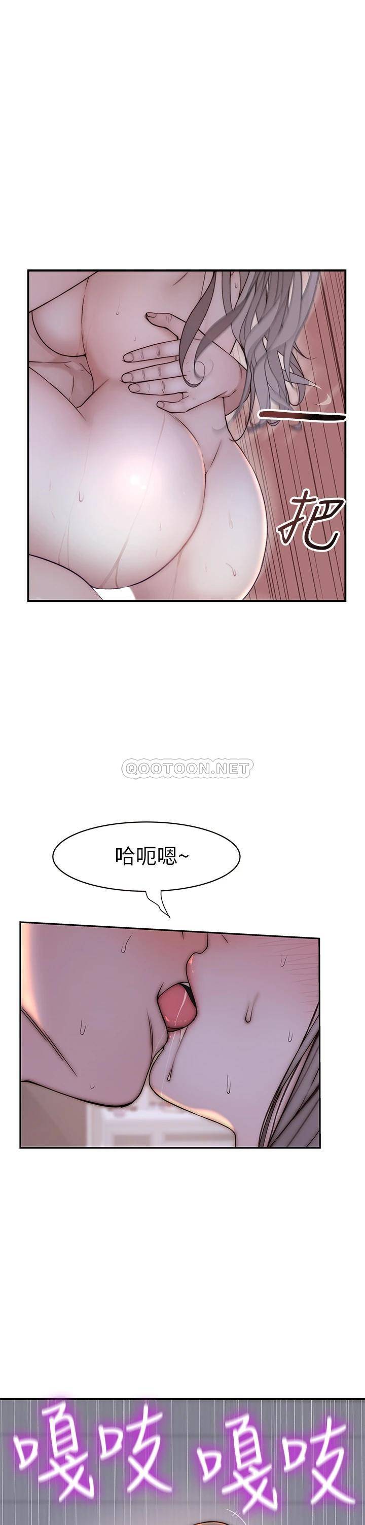 [韩国漫画] 我们的特殊关系 爱情,巨乳大奶#[45P]-26