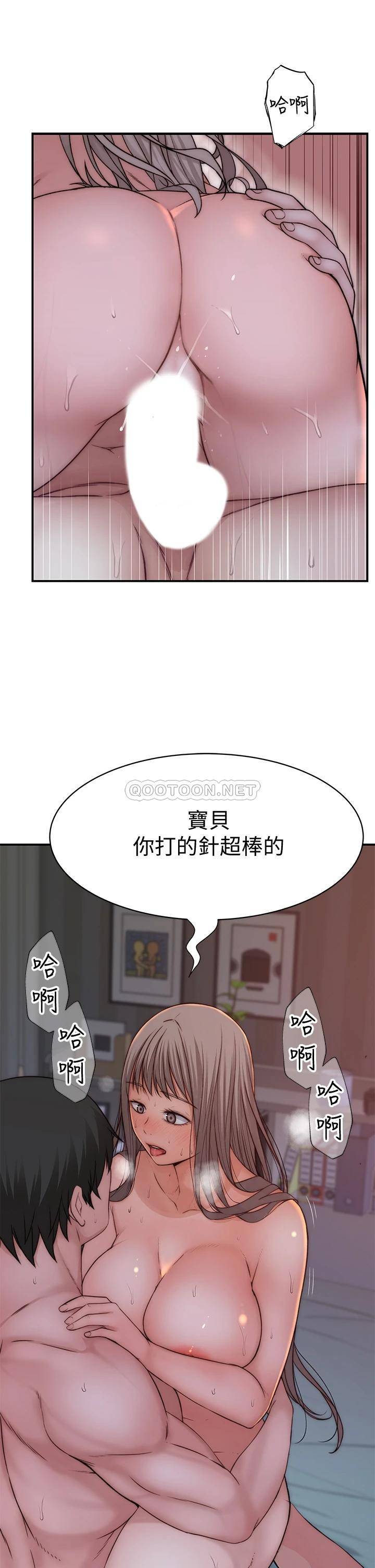 [韩国漫画] 我们的特殊关系 爱情,巨乳大奶#[45P]-28