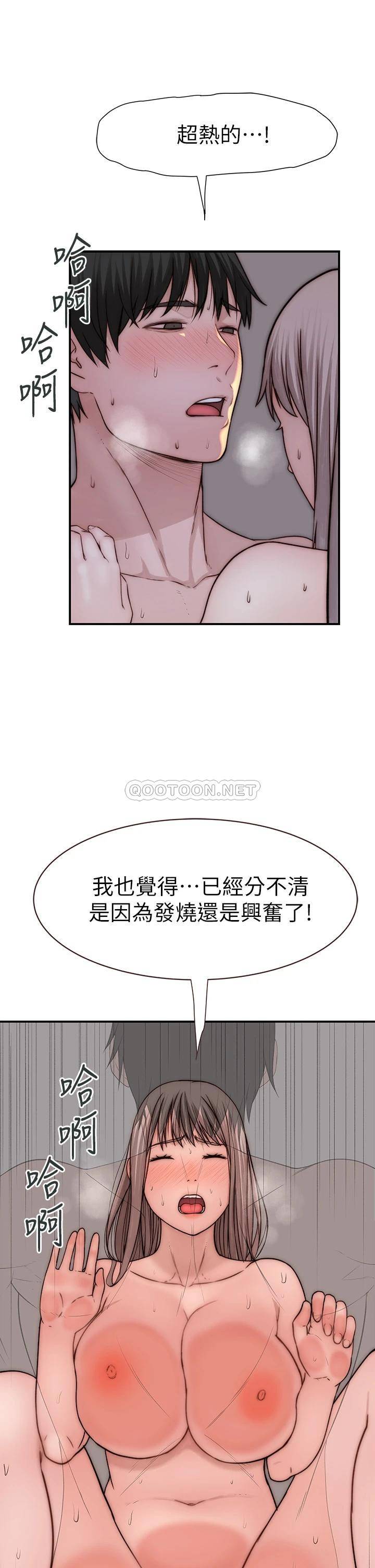 [韩国漫画] 我们的特殊关系 爱情,巨乳大奶#[45P]-34