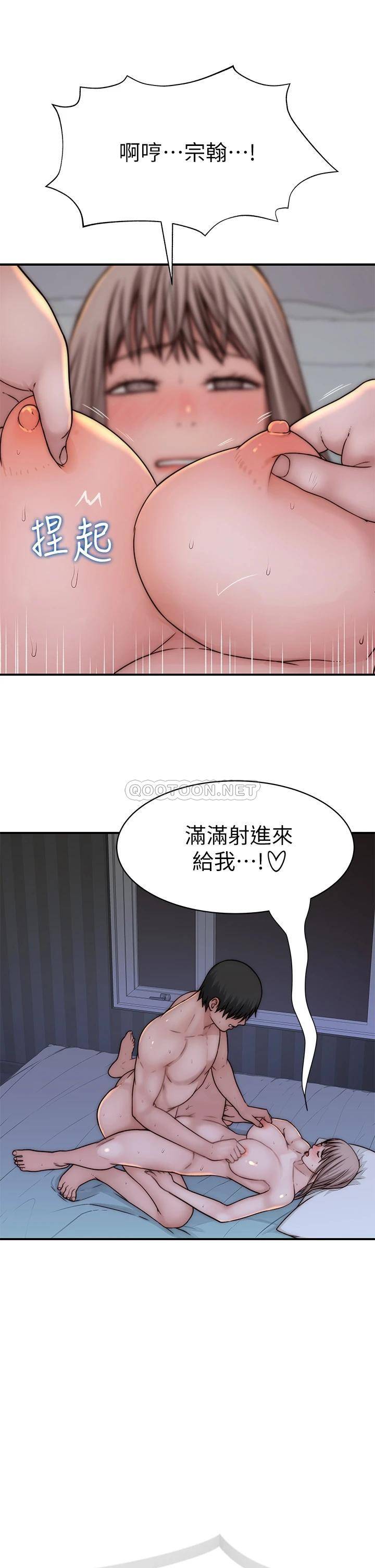 [韩国漫画] 我们的特殊关系 爱情,巨乳大奶#[45P]-38