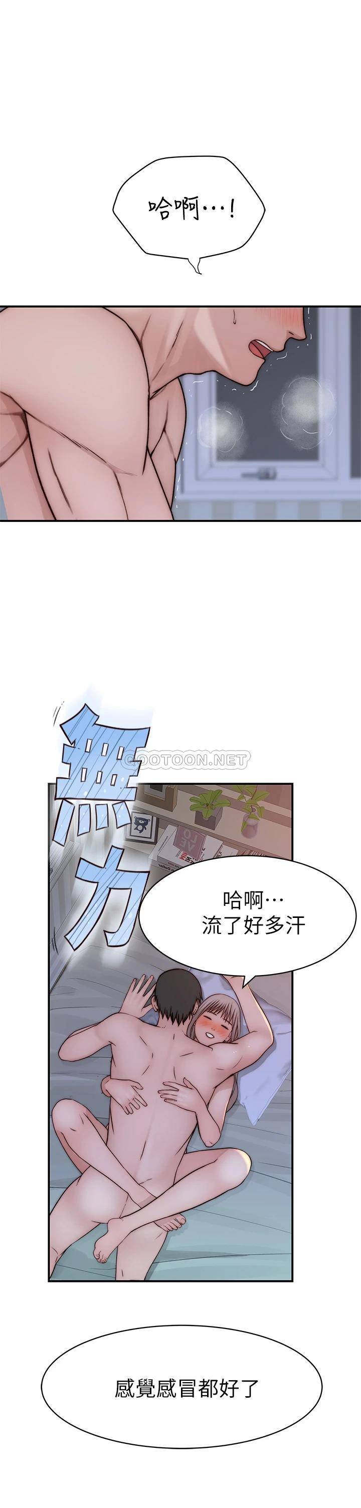 [韩国漫画] 我们的特殊关系 爱情,巨乳大奶#[45P]-41