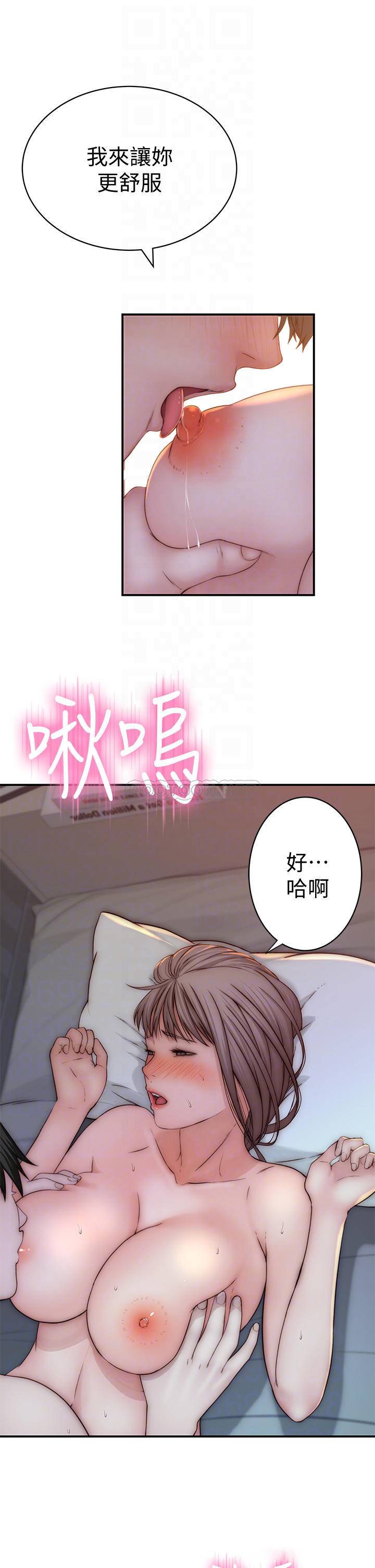 [韩国漫画] 我们的特殊关系 爱情,巨乳大奶#[45P]-8