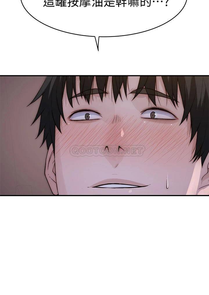 [韩国漫画] 我们的特殊关系 爱情,巨乳大奶#[46P]-44
