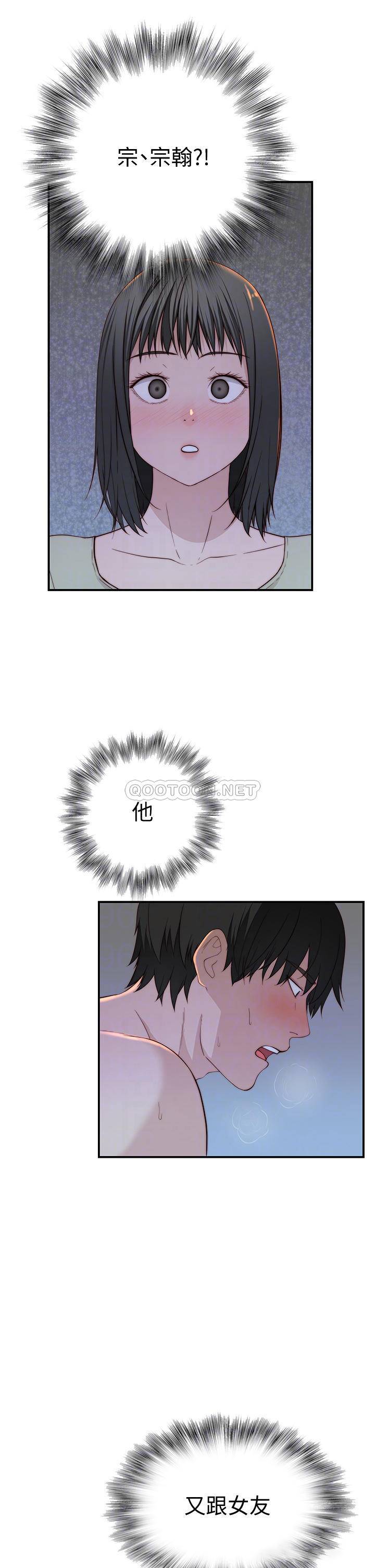 [韩国漫画] 我们的特殊关系 爱情,巨乳大奶#[46P]-8