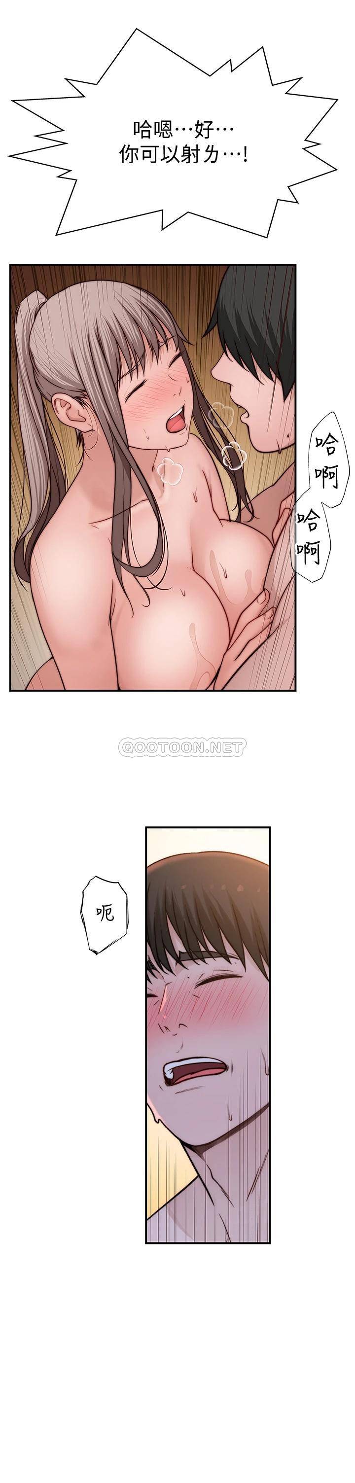 [韩国漫画] 我们的特殊关系 爱情,巨乳大奶#[46P]-36