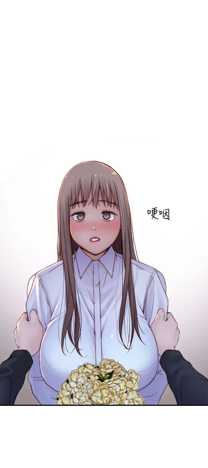 [韩国漫画] 我们的特殊关系 爱情,巨乳大奶#[51P]-33