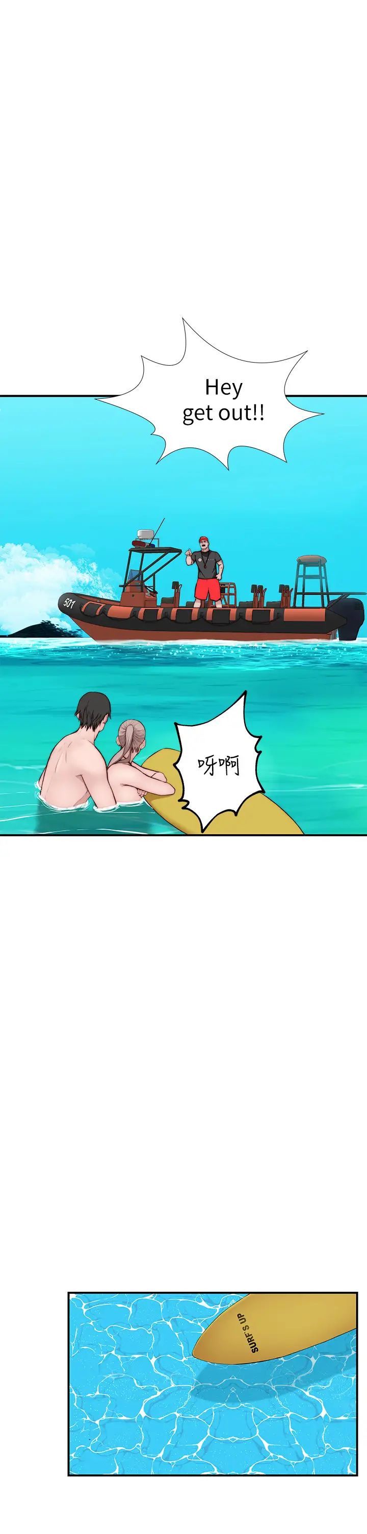 [韩国漫画] 我们的特殊关系 爱情,巨乳大奶#[44P]-33