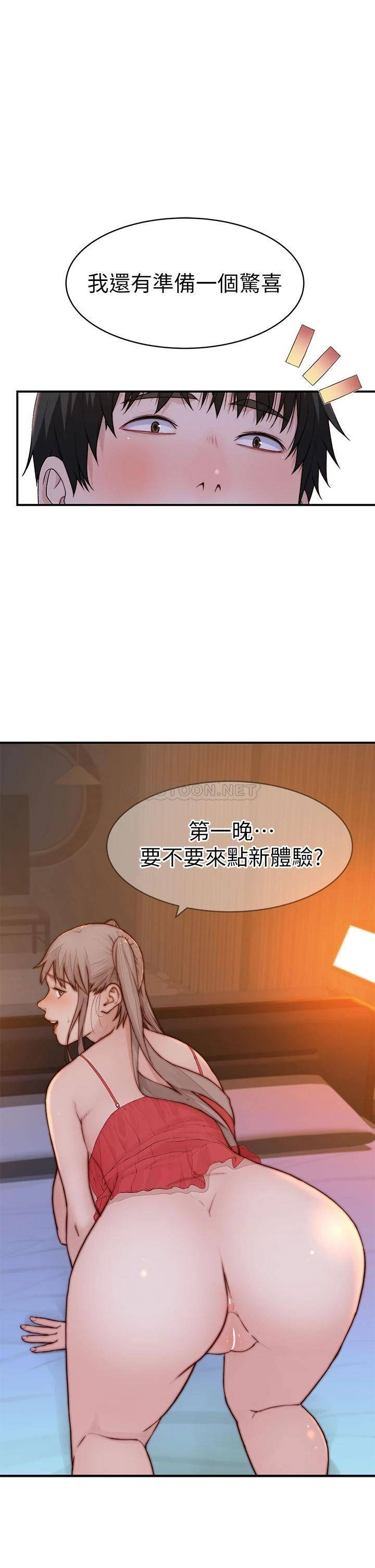 [韩国漫画] 我们的特殊关系 爱情,巨乳大奶#[45P]-1