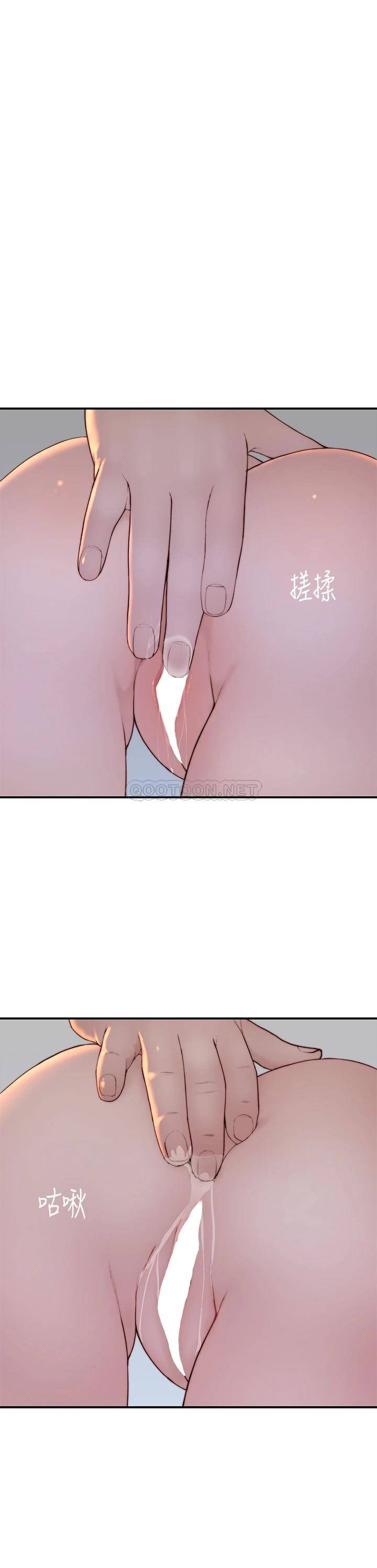 [韩国漫画] 我们的特殊关系 爱情,巨乳大奶#[45P]-13