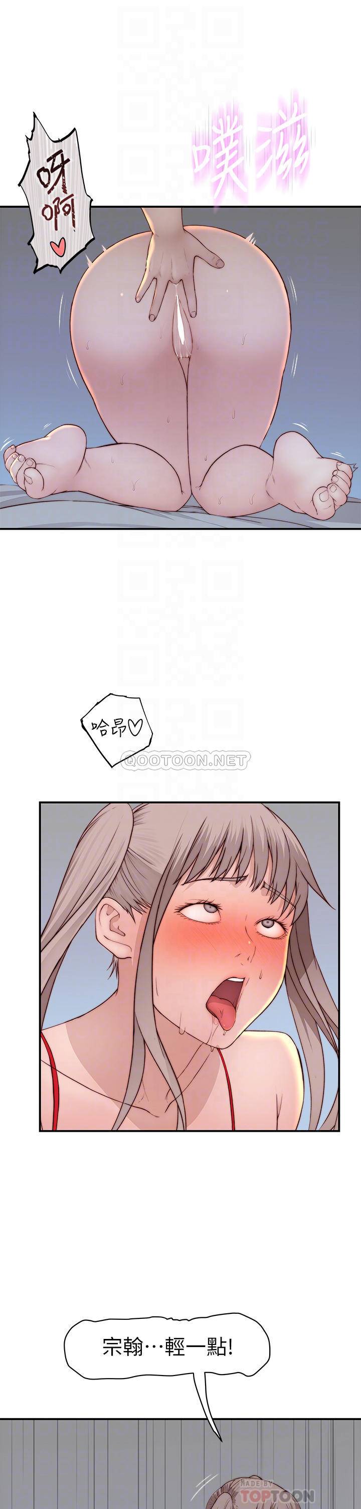 [韩国漫画] 我们的特殊关系 爱情,巨乳大奶#[45P]-14