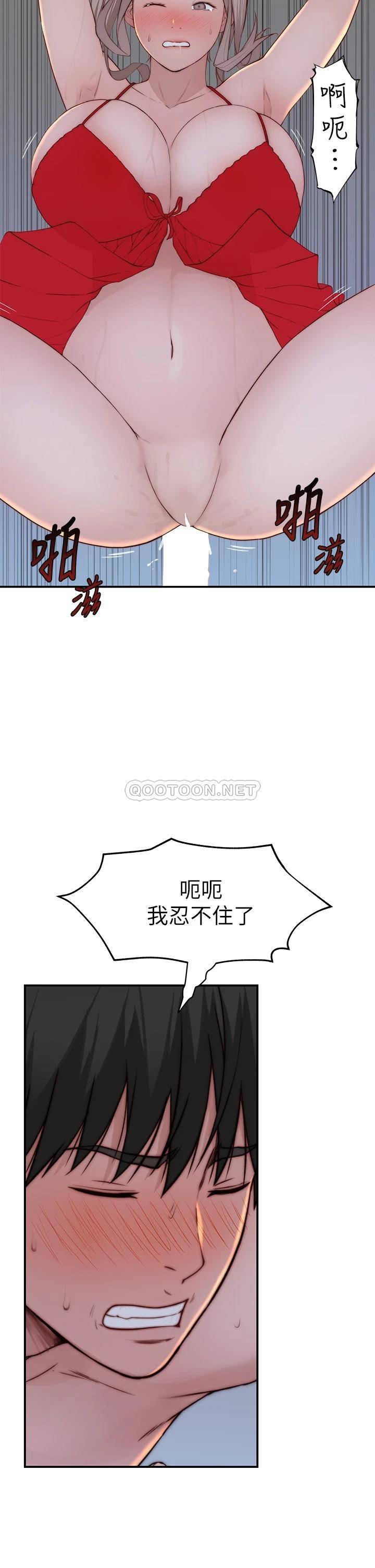 [韩国漫画] 我们的特殊关系 爱情,巨乳大奶#[45P]-35