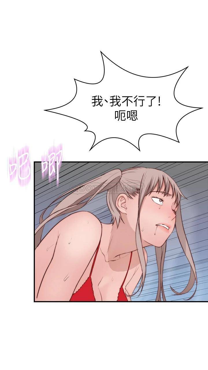 [韩国漫画] 我们的特殊关系 爱情,巨乳大奶#[45P]-38