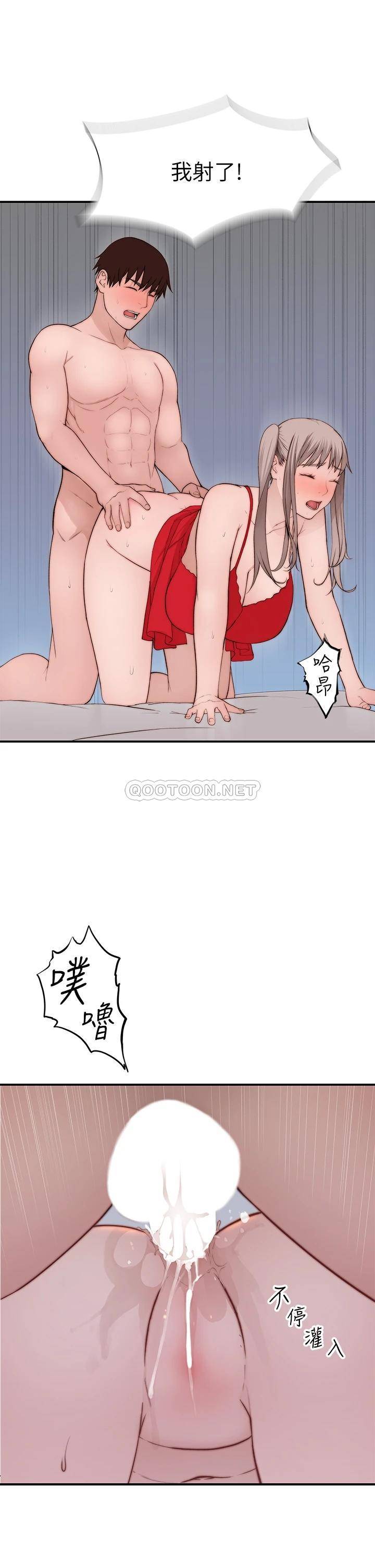 [韩国漫画] 我们的特殊关系 爱情,巨乳大奶#[45P]-39