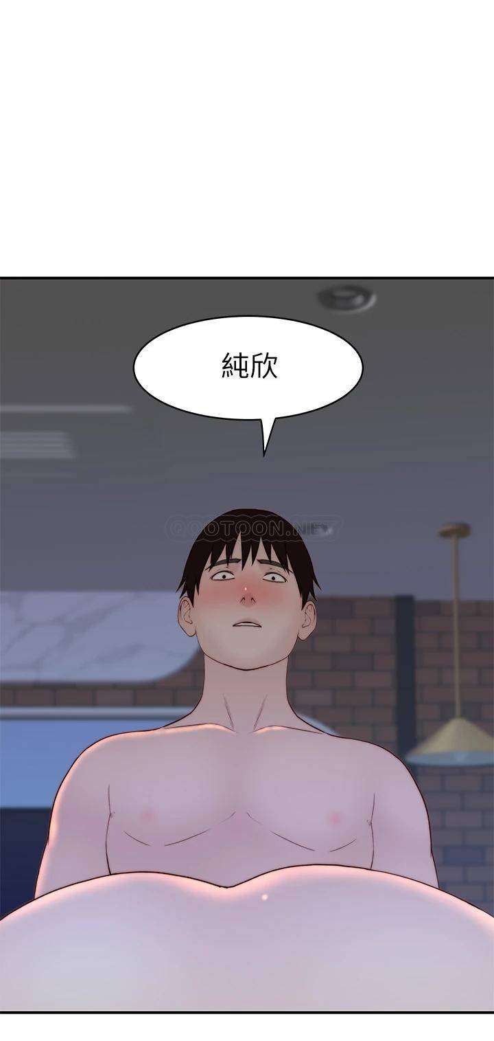 [韩国漫画] 我们的特殊关系 爱情,巨乳大奶#[45P]-5