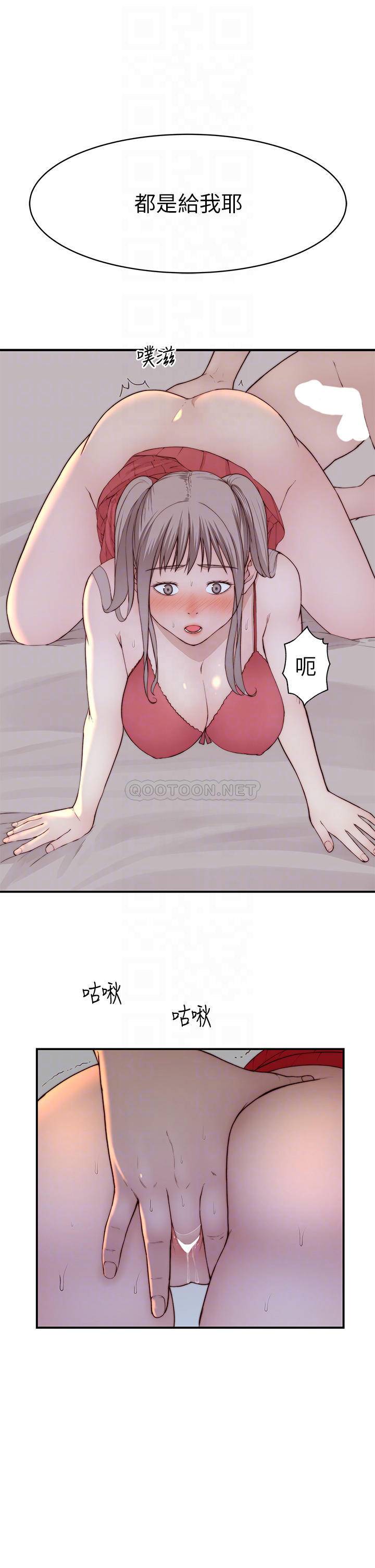 [韩国漫画] 我们的特殊关系 爱情,巨乳大奶#[45P]-8