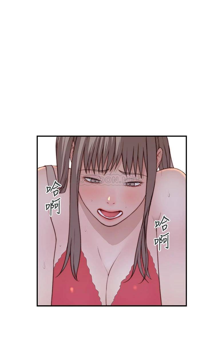 [韩国漫画] 我们的特殊关系 爱情,巨乳大奶#[45P]-9