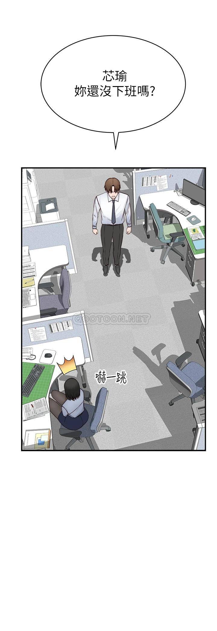[韩国漫画] 我们的特殊关系 爱情,巨乳大奶#[47P]-24