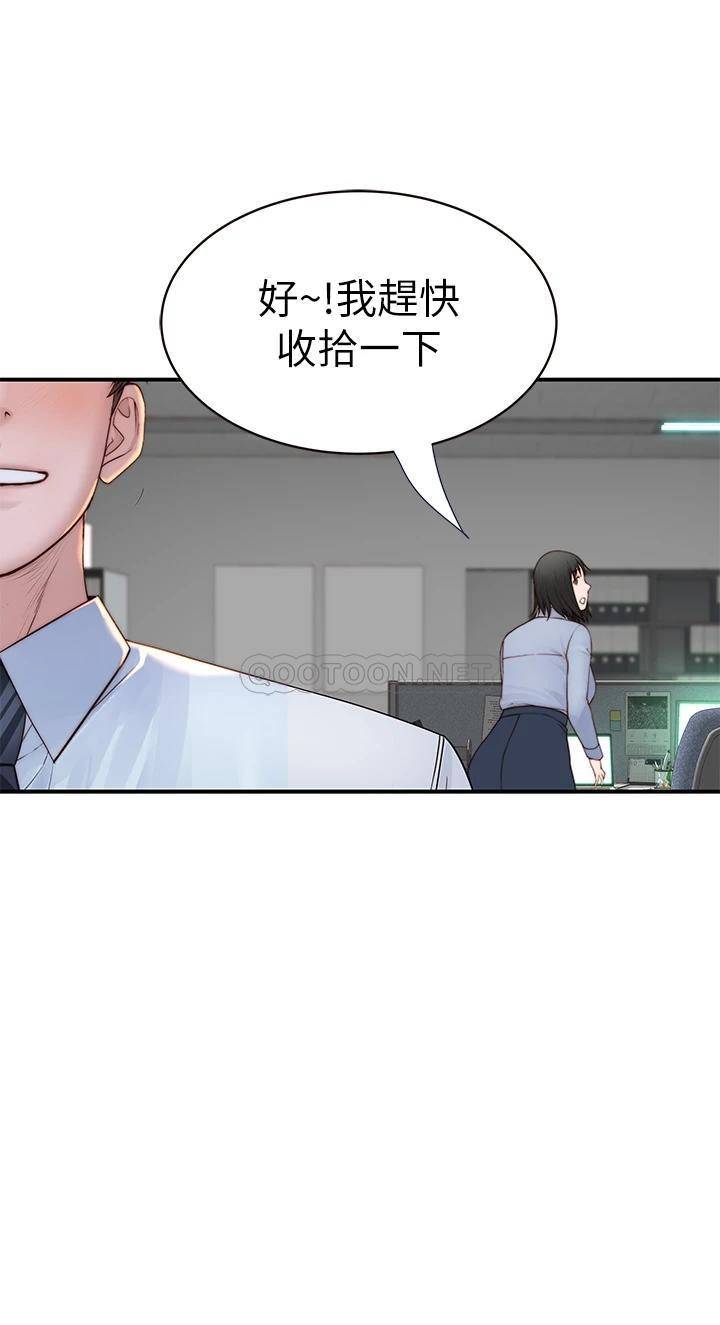 [韩国漫画] 我们的特殊关系 爱情,巨乳大奶#[47P]-34