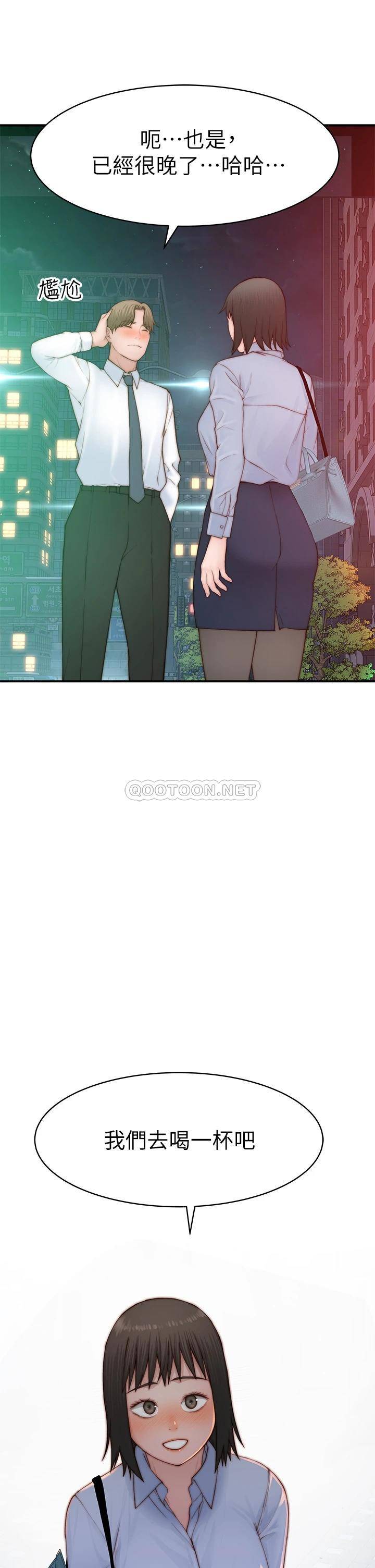 [韩国漫画] 我们的特殊关系 爱情,巨乳大奶#[47P]-41