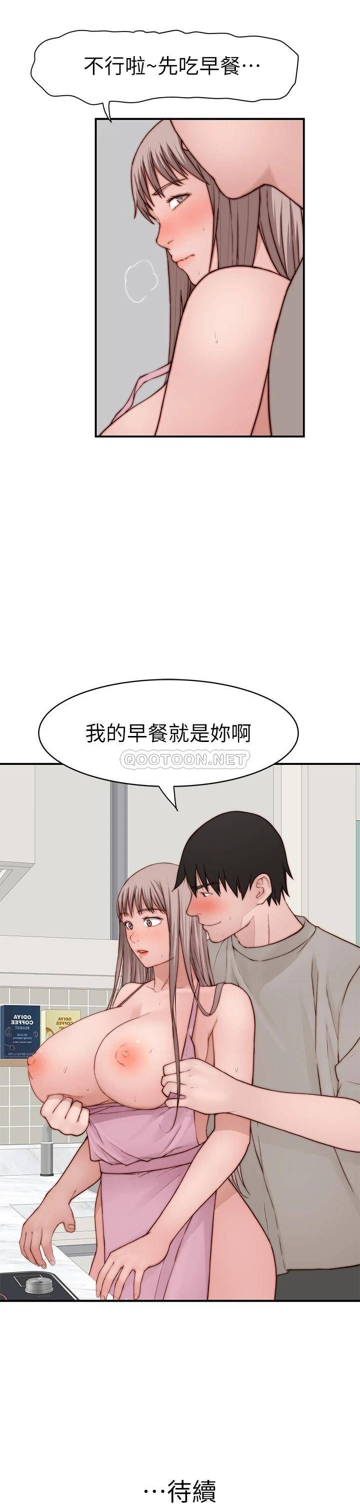 [韩国漫画] 我们的特殊关系 爱情,巨乳大奶#[47P]-47