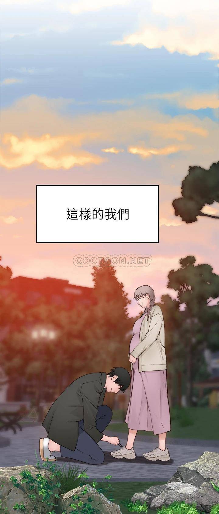 [韩国漫画] 我们的特殊关系 爱情,巨乳大奶#[45P]-21
