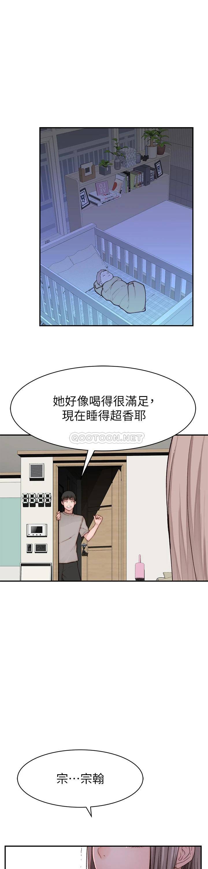 [韩国漫画] 我们的特殊关系 爱情,巨乳大奶#[45P]-34