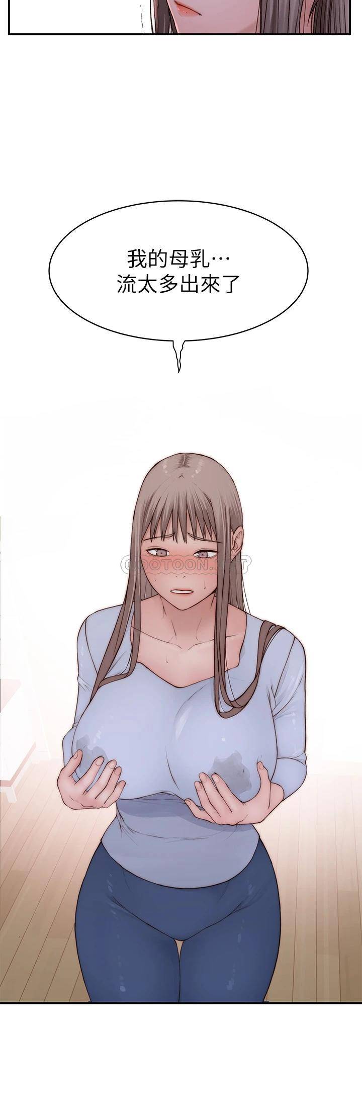 [韩国漫画] 我们的特殊关系 爱情,巨乳大奶#[45P]-35