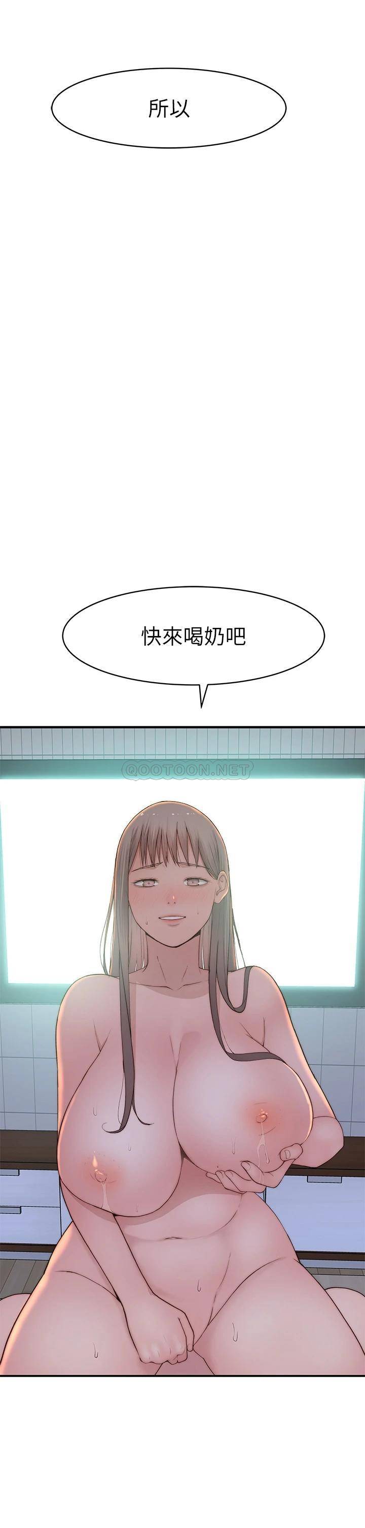[韩国漫画] 我们的特殊关系 爱情,巨乳大奶#[45P]-44