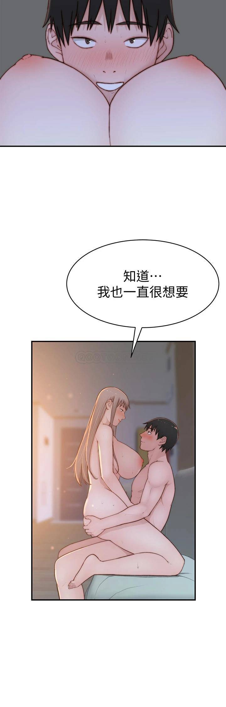 [韩国漫画] 我们的特殊关系 爱情,巨乳大奶#[52P]-2
