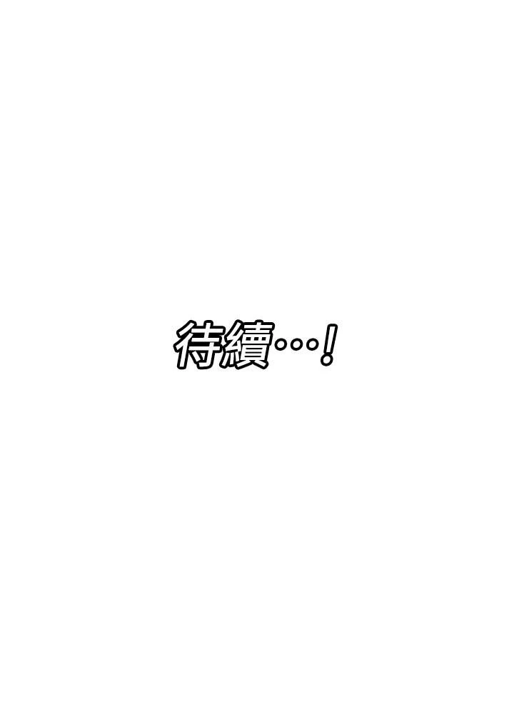 [韩国漫画] 异世界催眠王 奇幻,巨乳大奶,妖精#[36P]-36