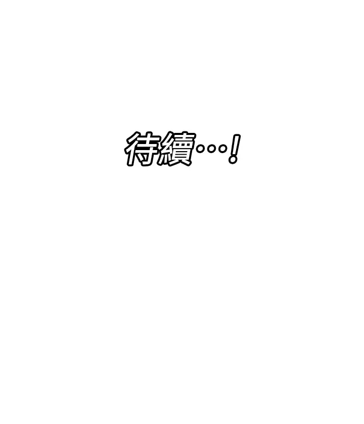 [韩国漫画] 异世界催眠王 奇幻,巨乳大奶,妖精#[39P]-39
