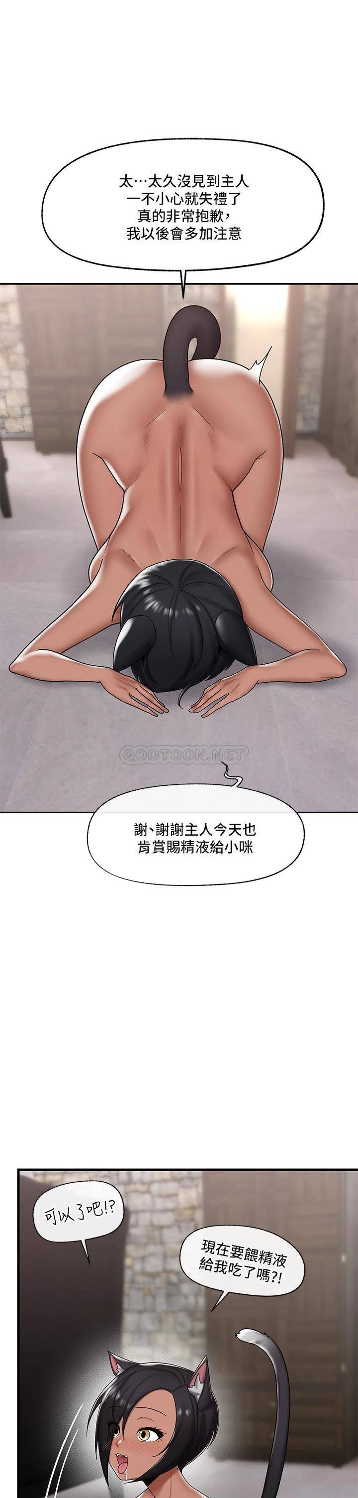 [韩国漫画] 异世界催眠王 奇幻,巨乳大奶,妖精#[38P]-10