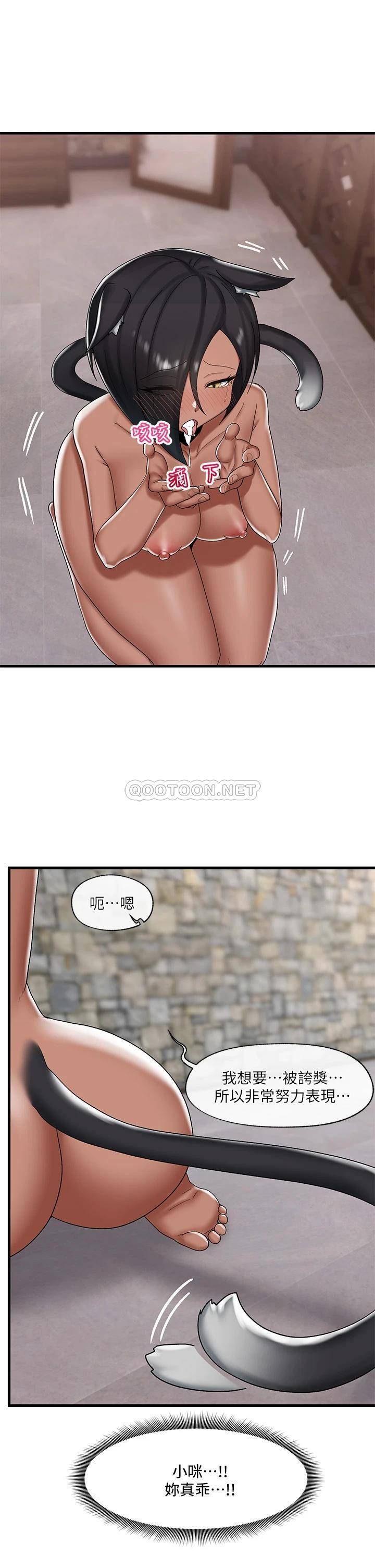 [韩国漫画] 异世界催眠王 奇幻,巨乳大奶,妖精#[38P]-25