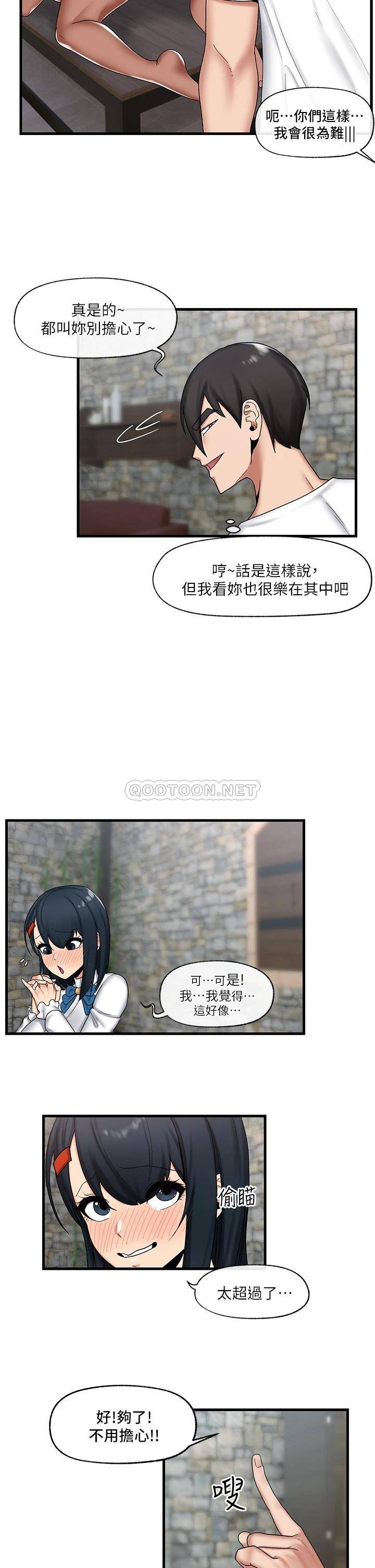 [韩国漫画] 异世界催眠王 奇幻,巨乳大奶,妖精#[38P]-32