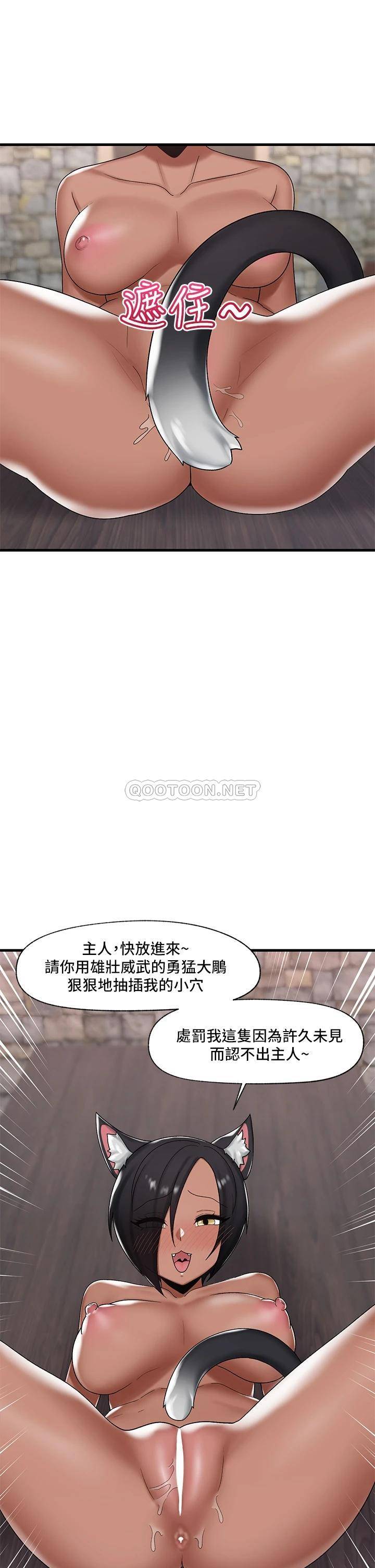 [韩国漫画] 异世界催眠王 奇幻,巨乳大奶,妖精#[38P]-37